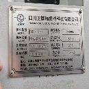 []2022年四川正博T60D-750斜身数控车床，回转直径600mm.