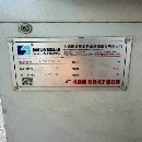 到货！准新！国盛1160立加！工作台尺寸：mm三轴行程：.